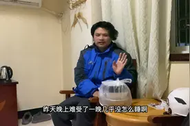 昨晚难受一宿几乎没睡，早上起来头疼喉咙痛，是不是阳了视频封面