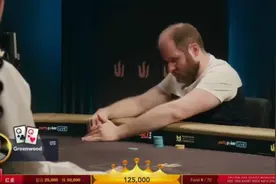 底对vs高对 不料翻牌中三条#hhpoker