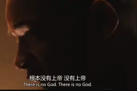 没有上帝，自我救赎视频封面