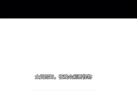 《如何正确避开怪物》视频封面