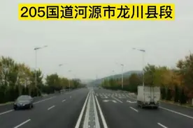 卫星地图：205国道——广东河源市龙川县段视频封面
