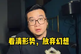 既然如此，唯愿尽可能的“克制”。尽可能的降低影响。