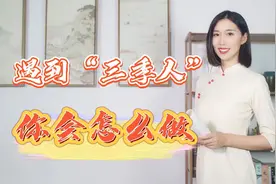 怎样做到见人说人话，见鬼说鬼话，快速与对方同频？孔子教你一招视频封面