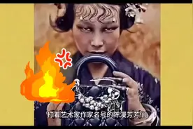 迪奥(Dior)海报照片事件带给我们什么启示？视频封面