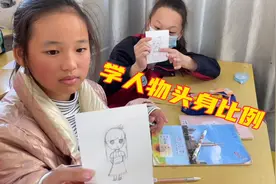 学人物头身比例（1）2头身#一起学画画#作品展示#快乐时光视频封面
