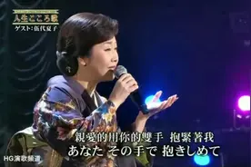 【名曲三连唱中年版】忍ぶ雨➕ひとり酒➕雪中花 伍代夏子视频封面