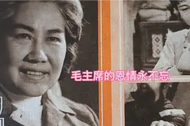 电影表演艺术家一张瑞芳（四十年前剧照）毛主席的恩情永不忘视频封面