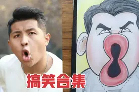 你都看过哪些梗？