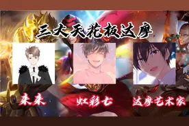 三大达摩回旋踢，一脚直接踢爆对面！有你喜欢的吗？视频封面