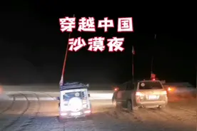 沙漠里露营，帐篷里都是沙。视频封面