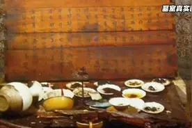 1000年前的一桌菜，1993年辽代古墓中被发现，专家：墓主人太奢侈视频封面
