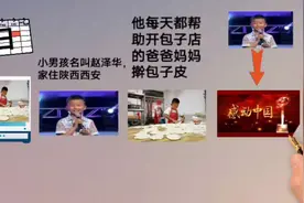 年仅七岁的小男孩，竟然这么懂事帮父母干活，不愧被评为孝心少年
