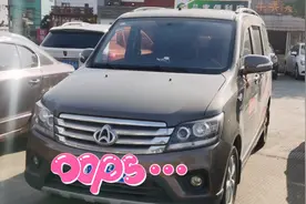 长安欧诺最真实的油耗，外加路上的风景视频封面