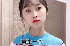 这婚到底离不离视频封面
