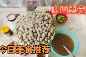 山西妈妈把土豆用简单几个步骤，做成黑楞则，配上万能酱，真好吃