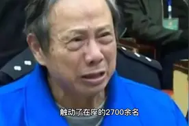近日教育系统整治大会上，原党委书记校长张仁淼声泪俱下的忏悔。视频封面