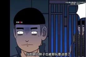 你通不通？通通通通。