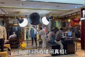 抖音直播间真相！年轻人，加油！视频封面
