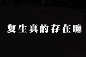 人们研究出抑制僵尸病毒的药物，真的会有效吗。
