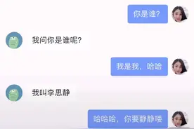 看了鸿星尔克老板吴荣照的抖音双胞胎儿子的搞笑粉丝，哈哈哈哈视频封面