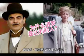 为什么波罗是比利时人？视频封面