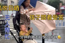 单亲妈妈一拖二走路接送孩子上学，1岁宝宝淋雨哭闹，无人帮忙视频封面