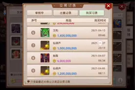 手游问道视频封面