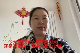 幼儿园毛巾消毒流程分享，谢谢大家的支持和鼓励，也感谢平台大爱视频封面