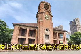 “芜湖老海关”作为百年建筑记录了旧中国的屈辱也见证了百年变迁视频封面