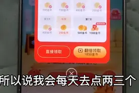 金币越来越少是有原因的，用这2个方法每天轻松20万金币视频封面