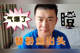 《多多买菜》这家店铺关闭，平台继续售卖！申请退款失败怎么办？视频封面