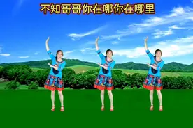 黄土情歌广场舞《心上的人儿你在哪里》歌曲悦耳动听，舞蹈优美视频封面