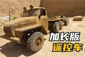 行政加长版遥控运输车，玩具无双的车为什么都这么旧？