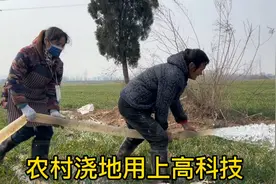 农村浇地女性是主力，下泵铺管干劲足，开关用上高科技，省力不少