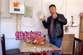 两顿没吃饭海涛饿坏了自己煮红烧牛肉，六个花卷一盆面条能吃完吗视频封面
