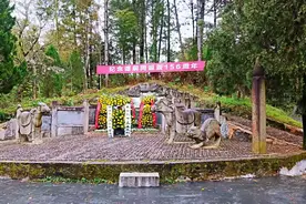 湖南省浏阳市荷花街道嗣同村，谭嗣同烈士墓视频封面