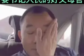 陈行甲一语道出行业内幕：“昨天晚上做的梦，第二天就能实现”！视频封面