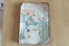 1986年小学第一册语文课本视频封面