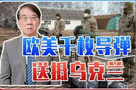 俄军进攻乌克兰的战术有何特征？为何前十天进展不如预期？视频封面