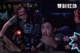 超级搞笑的两个警官，感觉很牛，但是有隐隐的觉得很弱😱😱同感吗视频封面