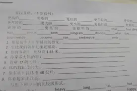 六年级下册第一单元英语讲解视频封面