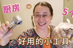 5个不贵还实用的小工具，提升了我家3平米橱房做饭的幸福感