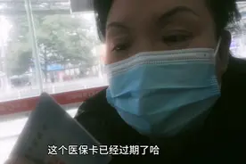 个人医保卡你注意到期了吗?评论区留言视频封面