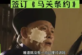 甲午海战，清朝战败，被迫签订不平等条约——《马关条约》