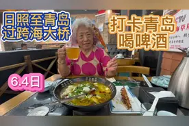 床车自驾游从日照至青岛驶过胶州湾跨海大桥视频封面