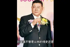 刘銮雄终于回应关之琳高尔夫球事件，暗示李嘉欣耍心机嫁入豪门视频封面