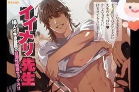 广播剧/乙女抓/日抓/drama，16人的游泳部