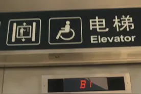 【京港地铁】国家图书馆站4、9、16号线的星玛DSI雾障碍电梯视频封面