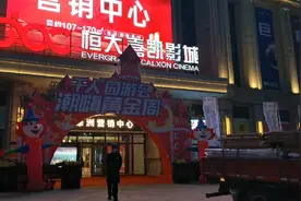 乌鲁木齐会展片区(19)，影城开业啦，宜居环境，日臻完善！视频封面