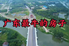 广东最牛钉子户，立在公路中间，至今无人敢动，不知道有没有后悔视频封面